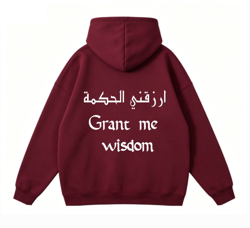 Burgundy Hoodie Grant Me Wisdom