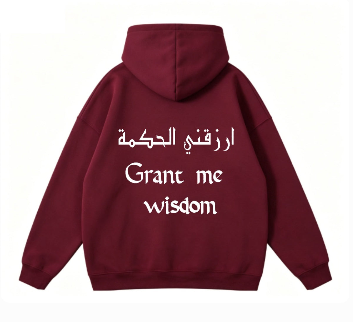 Burgundy Hoodie Grant Me Wisdom