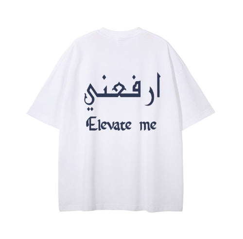 Elevate me T-Shirt White/Navy Blue