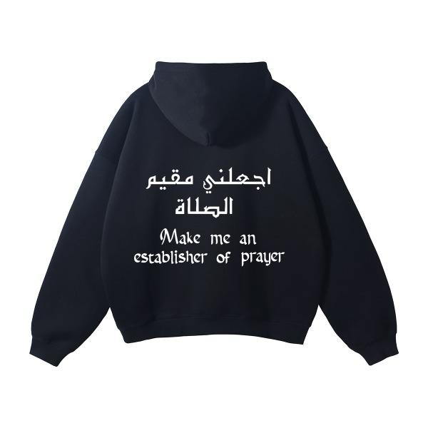 Make Me An Establisher Of Prayer Hoodie