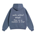 Make Me An Establisher Of Prayer Hoodie