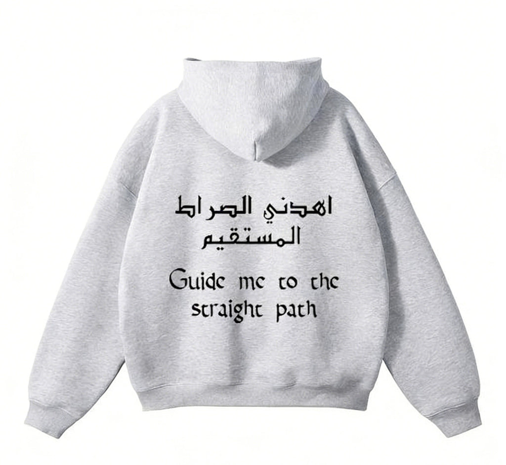 Guide Me To The Straight Path Hoodie