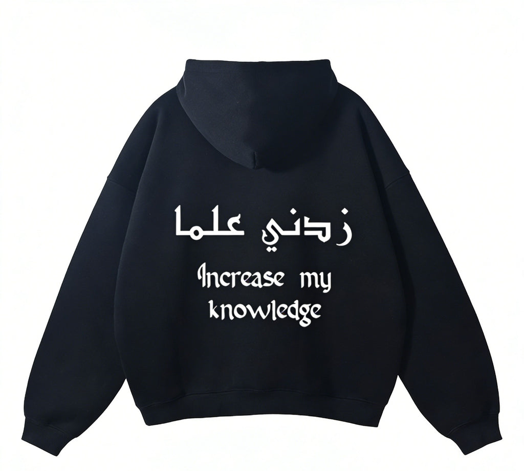 Increase My Knowledge Hoodie
