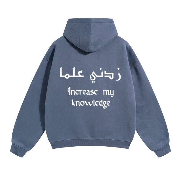 Increase My Knowledge Hoodie