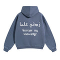 Increase My Knowledge Hoodie