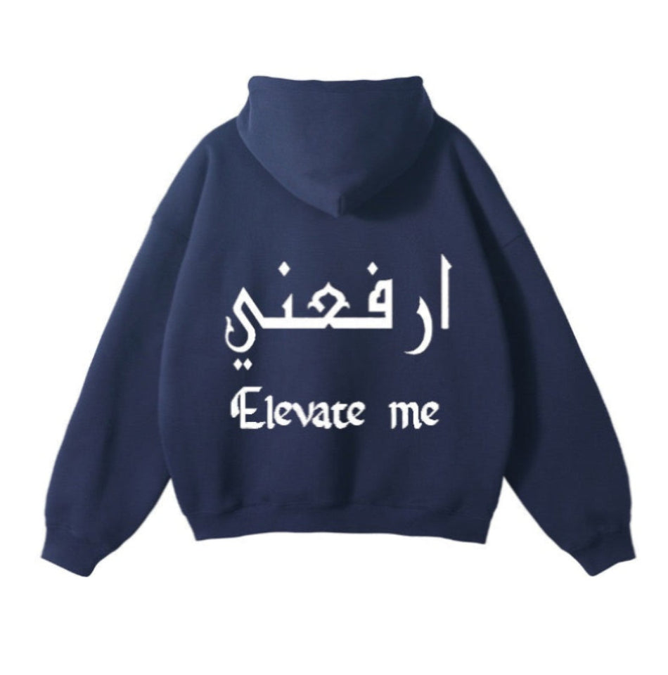 Elevate Me Hoodie